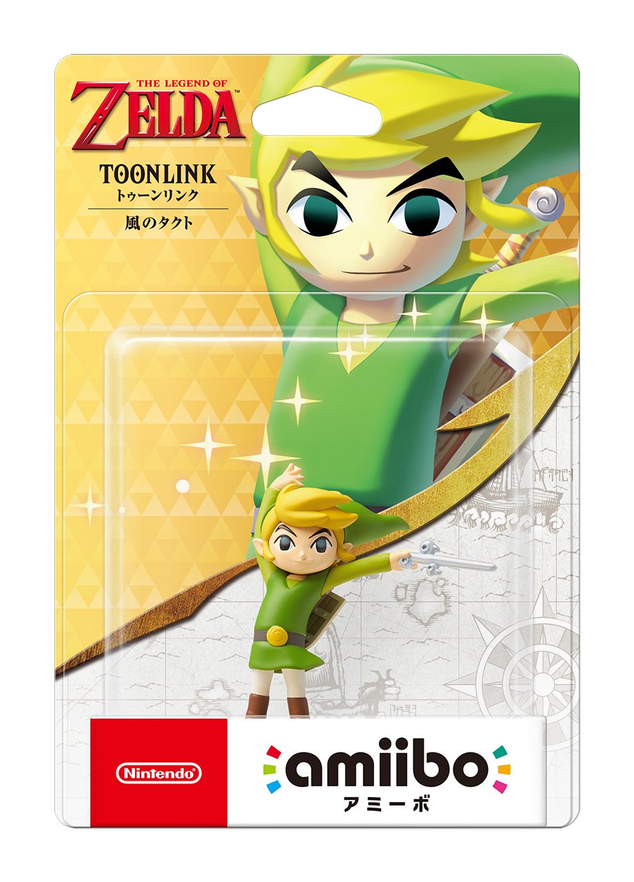 Amiibo - Toon Link (The Wind Waker)